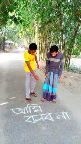 Funny video 🤣😆😂 #funnyvideo #tiktokvideo #tiktokviral #virals #tiktokviralvideo #funnytiktok 