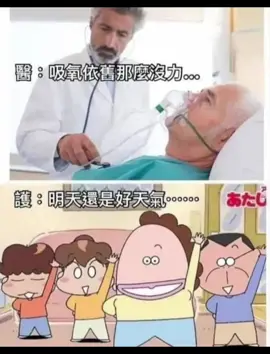 同年回憶 懂的在留言打懂#梗圖#我們這一家 #fyp #我要上熱門 #流量回來 