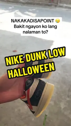 NIKE DUNK LOW HALLOWEEN #shoepeeps #dunklowhalloween #nikedunklow 