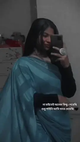 তবুও ভালোবাসা সুন্দর🙂#CapCut#viralvideo #honey #honey25🥀 #honis🖤🔒 #onlyhim #honey 