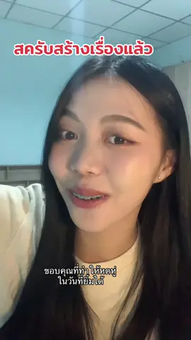 มีใครเคยเอากากกาแฟมาสครับหน้าบ้าง นี่ลองแล้วชอบมาก จะสครับอาทิตย์ละ2ครั้งพอ เปลือง 5555555 ##สครับหน้า##สบู่กากกาแฟ##สบู่พรทิน่า