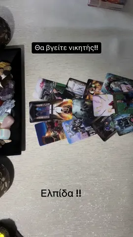 #tarotreading #таролог #картытаро #ταρο 