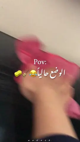 سندرلي سندرلي😂😂😂🧹💔#سندريلا #مسكينة_سندريلا  للصحك بس😂#فرفوشة #ترند_تيك_توك #ترند #turkey #فرفوشة_التيك_توك #اغاني #اسطنبول #تصويري #جديده_في_تيك_توك #جديد #viralvedio #viralvideotiktok #fyp #nadash12 #ستوريات #fypシ #nadash12 #انا #مشاهير_تيك_توك 