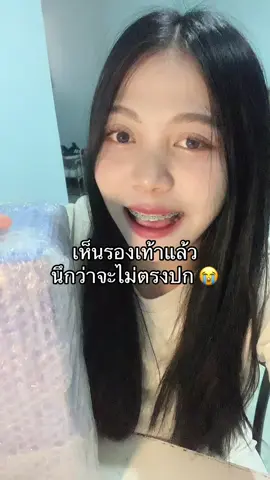 เล็งมานานมากไม่ได้กดสั่งสักที วันนี้มีโอกาสได้รับของและ คือน้องตรงปกมากทุกคน คือสีสวยมากอ่ะ ตอนแรกนึกว่าจะได้ของไม่ตรงปก 🩰 #corolla #corollacross  #corollaรองเท้าผู้หญิง #รองเท้าผ้าใบ #เเกะพัสดุ #unboxing 