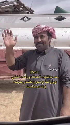 #سيف_ال_عمار #علي_الجعيدي #حمود_المصارير #اكسبلور #رياكشن @سيف ال عمار 