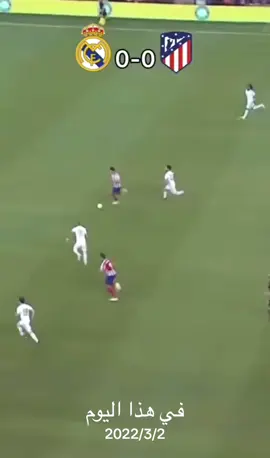 ارجع ل الملخصات ؟؟🔥🔥#في هذا اليوم #أفضلالمؤثرينبشأنالغذاء #football #oppobillionbeats #ليفربول #الدوري_الانجليزي #ريال_مدريد #الدوري_الانجليزي 