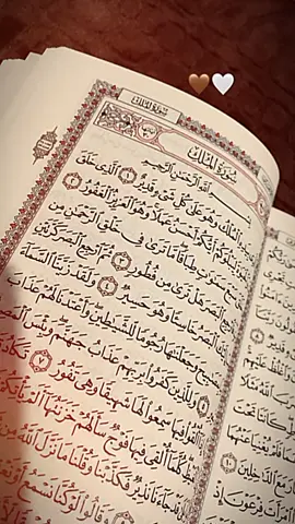 aku masi menunggu kun fayakun mu yaa Rabb agar di izinkan mondok untuk mengejar mendekati cintamu dengan berkah dan mendalami ilmu agama. #fypシ #pesantren #hijrah #istiqomah #fouryoupage 