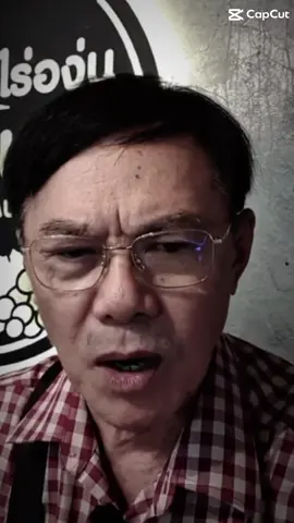 คนละรุ่น🤟🏻🙏🏻#เรวัชกลิ่นเกษร #มือปราบขุนดง #เปิดการมองเห็น 