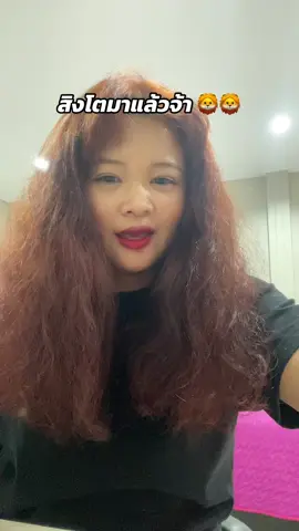 จัดการกับผมฟู #ฟีด #tiktok #ผมหยักศก #จับลอนผมหยิก 