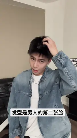 170男生都給我去整美式前刺，親測視覺增高5公分#ootd穿搭 #男生穿搭 #髮型教學 #小個子穿搭 #髮型推薦 