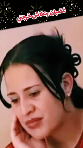 اغنية رائعة.  لي الفنان مصطفى بركون  #تيك_توك_عرب #اكسبلورexplore #مصطفى_بركون #الشعبي_المغربي😂😂🇲🇦🇲🇦 #الجالية_المغربية_في_كل_مكان🇲🇦🇲🇦 #فرنسا🇨🇵_بلجيكا🇧🇪_المانيا🇩🇪_اسبانيا🇪🇸 #المغرب🇲🇦تونس🇹🇳الجزائر🇩🇿 