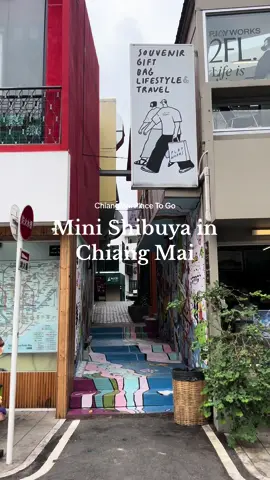 If you are looking for something different in #ChiangMai then pop down to the #ThinkPark ✨ #chiangmaithailand #chiangmaivibes #placetogothailand #thailand #chiangmaitrip #thinkparkchiangmai 
