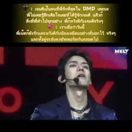 เราเชื่อว่า วันข้างหน้าทั้งคู่ก็ยังคงซัพพอร์ตกันเหมือนเดิม ถึงแม้จะคนละเส้นทางแล้วก็ตาม #NetJames #เน็ตเจมส์ #เน็ตสิรภพ #netsiraphop #JamesSu #เจมส์ศุภมงคล 