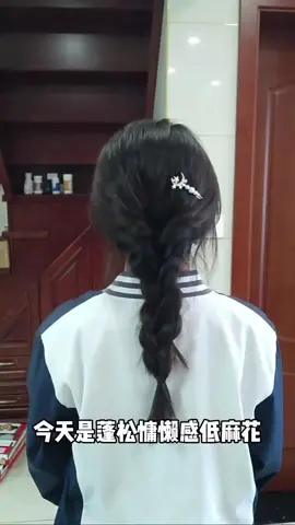 Cách kết tóc xinh #tocxinhmoinngay #tocdepmoingay #tocdai #viral #xuhuong