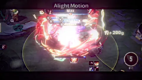 哪些承諾我替你抹去，祝你平安，不祝你幸福。 #文案 #流量 #傳說對決 