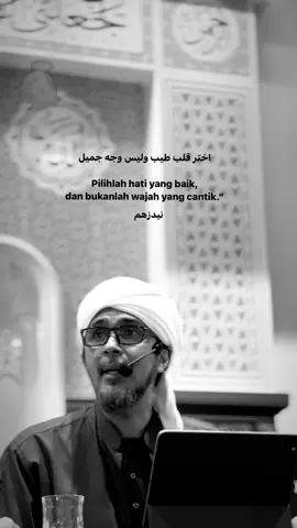 Wanita yang baik hati 🤍 #quotes #arabicquotes 