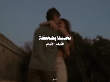 نطـرنا يمكن الفرحـه عليـنه تعـود.. #طرب #العراق #explorer #iraq #كريم_منصور #فهد_نوري #مَـنـسـي 