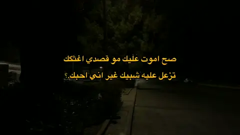 عباراتكم ✨😔#fyp #virall #foryou #قصايد_شعر_خواطر 