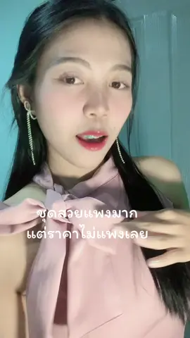 ชุดเดรส ออกงาน แม่ๆๆ 😱 #tiktoklooks #ชุดเดรส #ชุดเดรสน่ารักๆ #ชุดเดรสออกงาน #ชุดออกงาน #เดรสออกงาน #ชุดไปงานแต่ง #เดรส  @ChanyawitShop  @ChanyawitShop  @ChanyawitShop 