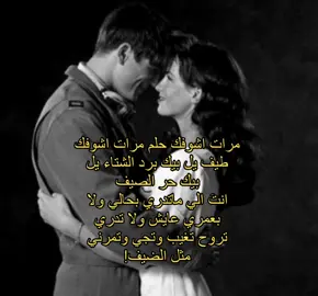 #ستوريات #كتابات #عبارات #fypシ゚viral #اكسبلورexplore #غيث_صباح 