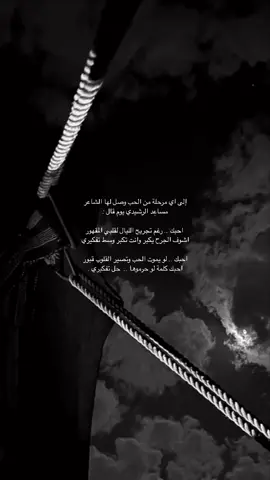 احبك لو يموت الحب وتصير القلوب قبور . 