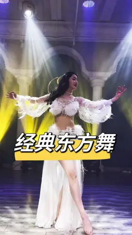 我超爱的音乐【Inta Al hob】 #Arabic #bellydancersoftiktok #arabicdance #Dancer #bellydance #bellydancerslife #love_belly_dancers #舞蹈 #东方舞 #肚皮舞 