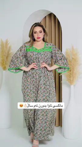 لینکی سناپ و انستام لە بیۆیە لەوێ ئادم بکەن بینەری کارەکانی ڕۆژانەم بن🫶🏻❤️💎#لینکی_سناپ_له_بیۆیە #گەیاندنمان_هەیە_بۆ_هەموو_کوردستان🚕 #ئەکتیڤ_سفڕە_یەک_تۆز_ئەکتیڤ_بن_دڵەکان😻💔 #fyp 