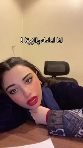 بنات في بنيه زرقا ؟#tiktok #اكسبلور 