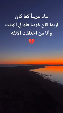 الذنب مو ذنبك انت #هيثم_يوسف #الجدي #شعور_قلب #tiktokarab #مشاهير_تيك_توك #مشاهدات 