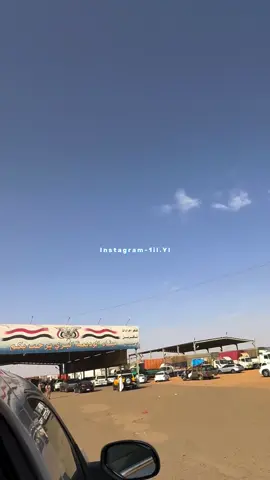 #اكسلبور🖤🎵 #المنفذ_اليمني #تغربنا_ولكن_ما_نسينا 