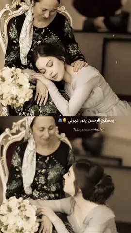 ابوس شيباتج يايمه شيبه شيبه 🥺🫂🫰🏻 . . . . . . #الام #عيد #عيدنوروز #اكسبلور #لايك #تيك_توك #CapCut #greenscreen #ترند #fyp #الشعب_الصيني_ماله_حل😂😂 #اجواء #لايكات #viral 