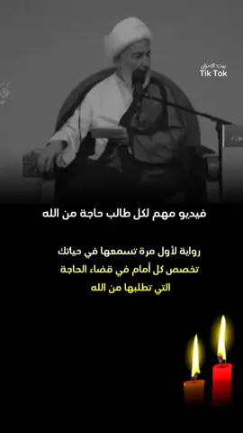 #سيد_حسين_شبر #سيد_رشيد_الحسيني #سيد_محمد_باقر_الفالي #الشيخ_علي_المياحي #الكويت #العراق #كربلا #رمضان #صلاة #ليلة #القران 