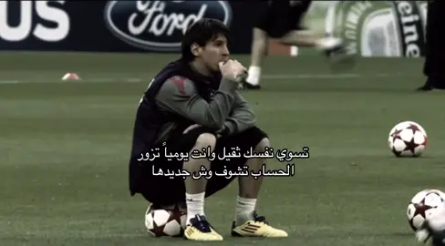 #رياكشن #ميسي 