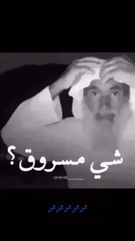 #يالله_يفتاح_بيبان_الارزاق #قصايد_شعر #fypシ゚viral🖤video 