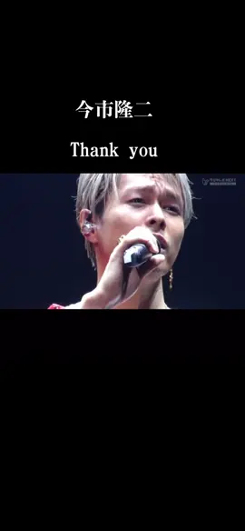 #今市隆二#今市隆二ファンと繋がりたい #thankyou 