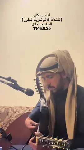 #اكسبلور #tiktok #الشعب_الصيني_ماله_حل😂😂 #حايل #السالميه #فن 