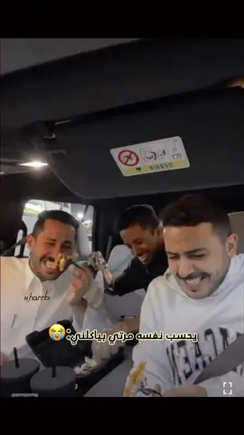 مزهر حفله اليوم😭😭 #سلطان_بن_نايف #سلطان_بن_حثلين #قروب_سي  #مشاري_العتيبي #اكسبلورexplore  @سلطان بن نايف 