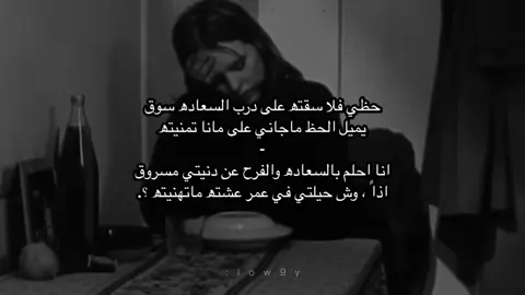 #fyd #اكسبلور #explor #مبارك_بتران_الدهمي #fyd @TikTok 
