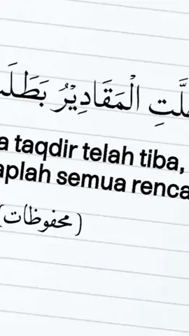 Apabila taqdir telah tiba lenyaplah semua rencana #viral #fyp #tiktok #kalamhikmah #quotes #quotesislam #reminder #fypシ゚viral #hadist #katakata #katamotivasi #katamutiara #story #estetik #fypdong 