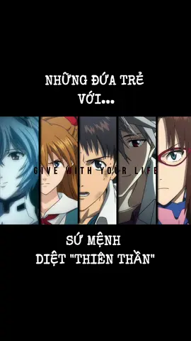 Bạn không đơn độc! #evangelion #evangelionyouarenotalone #s12ani_battle 