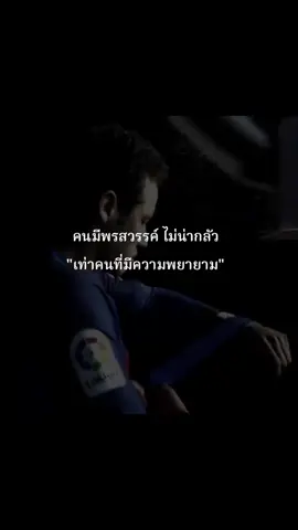 😉😙#เธรด#football 