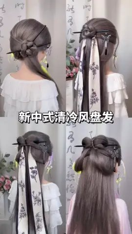 Bốn kiểu tóc cổ trang siêu xinh đơn giản #thanhthanhvu #moingaymotkieutoc #toccotrang #tocdepmoingay #nhactrungquoc #taylaubiettu #toptrending 