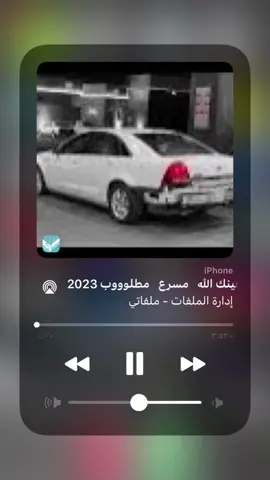 #capcut_edit #ياعراقي_يعينك_الله_مشكل☹️🙁 #مشهور #fyp 