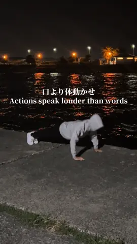 口より体動かせ。 アニメ「黒子のバスケ」より  #モチベーション #成功 #努力 #筋トレ