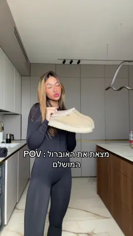 אין פעם שאני לא יוצאת מהבית עם האוברול הזה ומרבלת לפחות חמש שאלות מאיפה הוא ??? אז אחת ולתמיד!!! הוא מVlinks! והשאלות שלכן באמת שוות את זה כי הוא וואו ! 💞💞💞 גם מחטב וגם נוח! יש לי בשביל העוקבות שלי 25 אחוז הנחה בהזנת הקוד קופון - Loren תהנו !!!! @Vlinksshop #foryou #foryoupage #בגדיספורט #וילינקס #Vlinks 