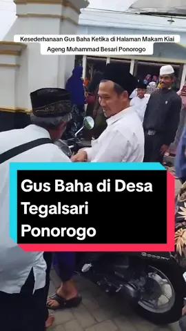 Gus Baha di Ponorogo #gusbahaonline #gusbaha #tegalsariponorogo #ponorogo_kota_reog #fypシ 