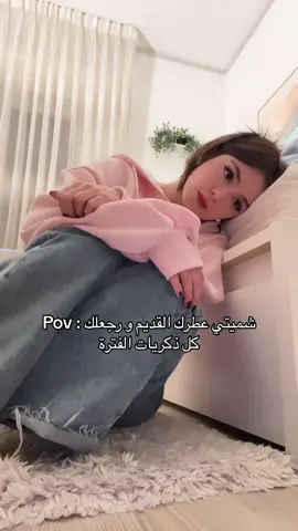 🫠