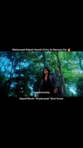 Mahanayak Rajesh Hamal’s Entry As Narayan Dai In “Khalanayak” 🔥❤️ #rajeshhamal #nikhilupreti #birajbhatta #jharanathapa #nepalimoviedialogue #khalanayak #nepalifilm #nepalimovie #bestscene #favorite #nepalifilmindustry #foryou #fyp #foryoupage #oldnepalimovie #nepalimovieclip #nepalicinema #nepalimoviefp #nepalimoviefanpage #tiktoknepal #fypシ 