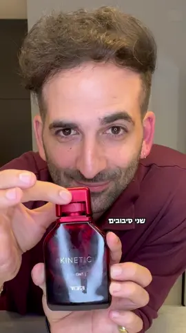 לא מאמין ש-TUMI KINETIC סוף סוף נחת בישראל!! איזה התרגשות!! חבל שאי אפשר להעביר ריח דרך סרטון 😅 בשית!ף ממ!מ! @TUMI 