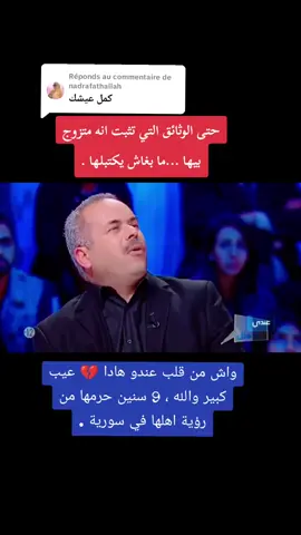 Réponse à @nadrafathallah 